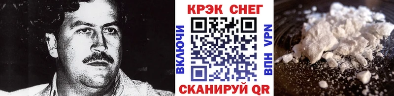  Кокаин Рудня