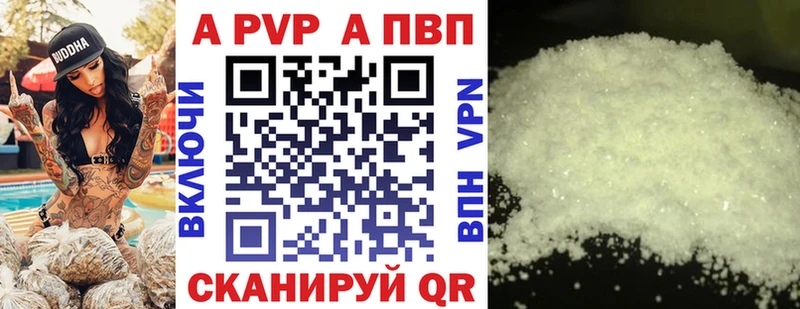 где продают   Рудня  ссылка на мегу рабочий сайт  Alfa_PVP кристаллы 