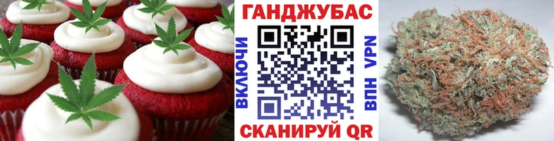 Cannafood марихуана  Рудня 