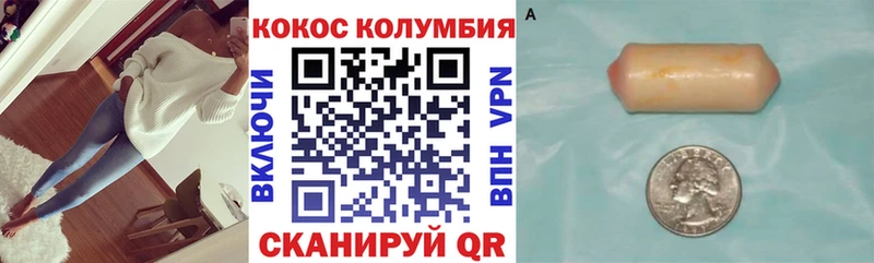 KRAKEN сайт  Рудня  КОКАИН 98% 