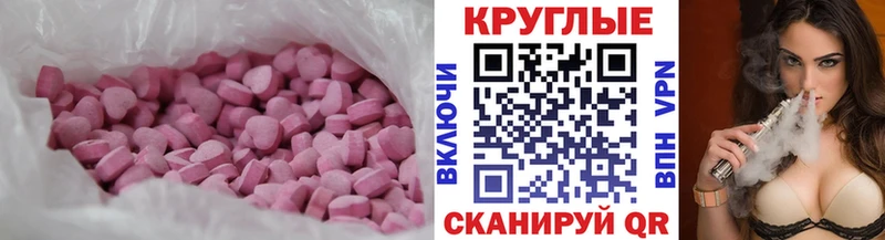 Ecstasy Philipp Plein  Рудня 