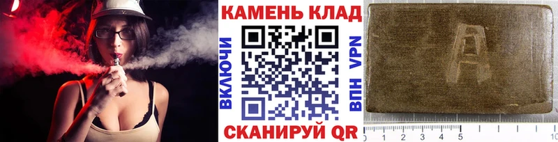 купить закладку  Рудня  KRAKEN вход  ГАШИШ гашик 