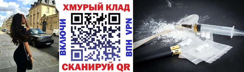 купить наркотики цена  Рудня  darknet наркотические препараты  Героин Афган 