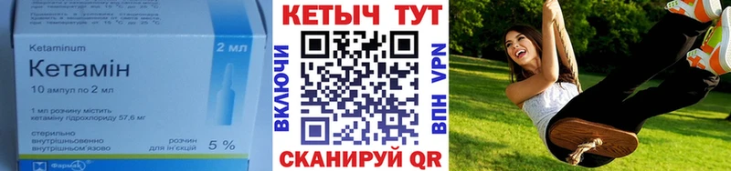 где продают   shop Telegram  КЕТАМИН VHQ  Рудня 