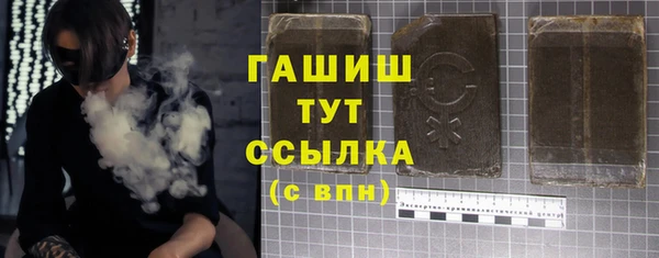 амф Балабаново