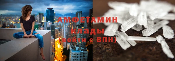 амф Балабаново