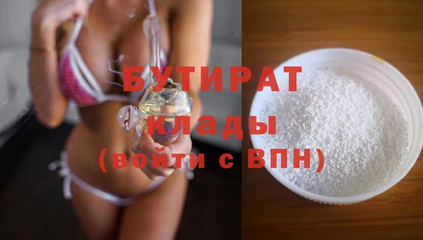 амф Балабаново