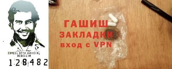 амф Балабаново