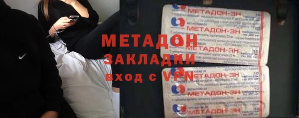индика Балахна
