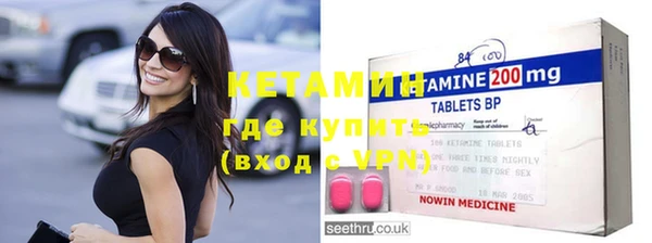 индика Балахна