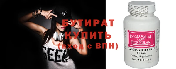 амф Балабаново