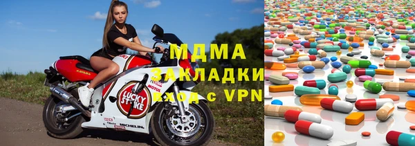 индика Балахна
