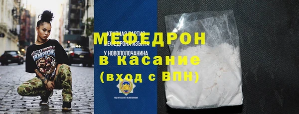 мефедрон мука Баксан