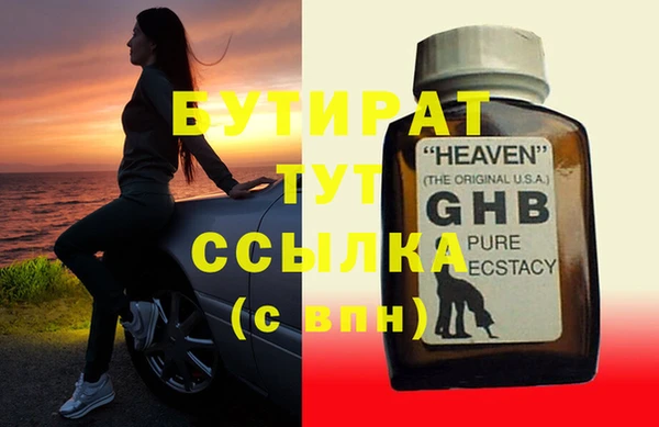 амф Балабаново