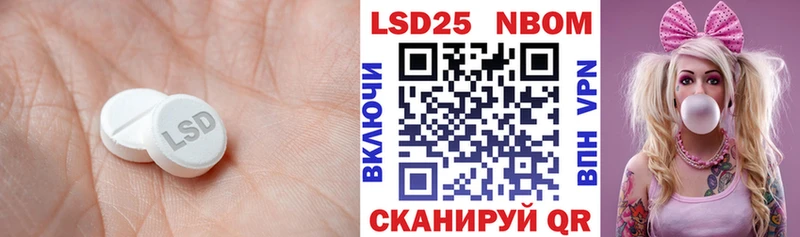 LSD-25 экстази ecstasy  Рудня 