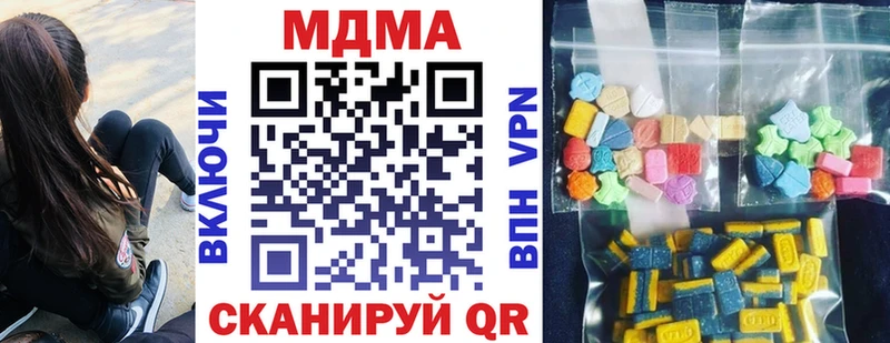 MDMA crystal  Рудня 