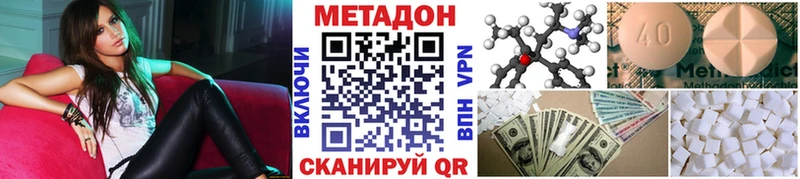 Метадон белоснежный  что такое   Рудня 